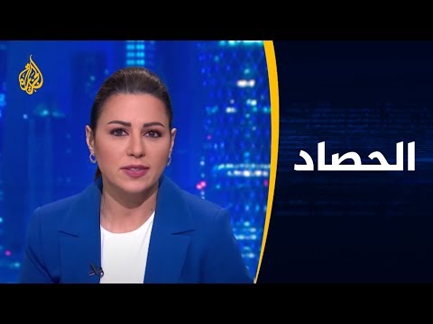 🇱🇾 الحصاد - جبهة غرب ليبيا.. السراج يتوعد