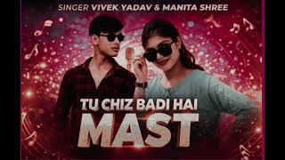 - त चज बड ह मसत मसत - Ahir क इस सल क सपरहट गन
