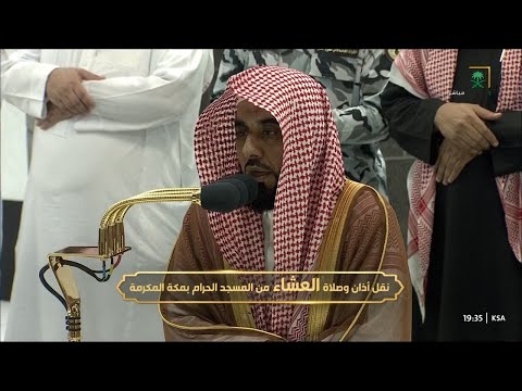 صلاة العشاء للشيخ عبدالله الجهني 14 جمادى الآخرة 1444هـ