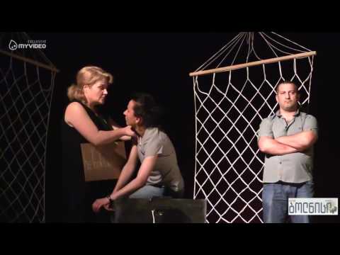 სტუმრად ძველ მეზობლებთან - ბოლნისის თეატრი გერმანიაში მიემგზავრება