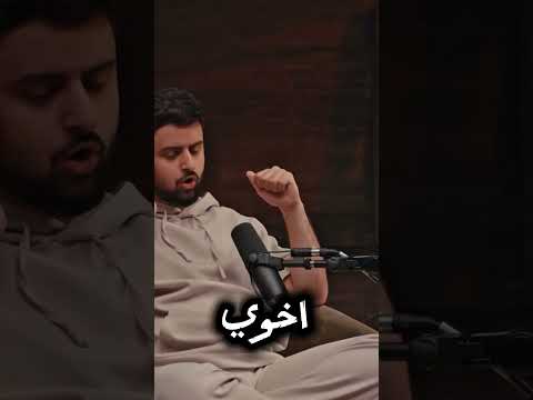 الشخص الي دعم شونق 30 ألف دولار شونق بودكاست كلانات اكسبلور Shorts Fyp Money