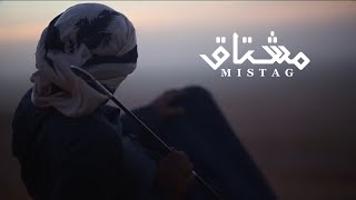 خالد الكعبي - مشتاق (حصرياً) | 2021