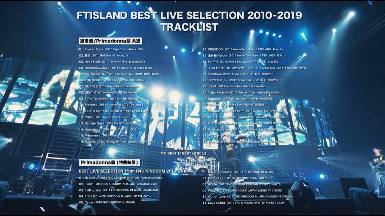 FTISLAND DVD/Blu-ray『FTISLAND BEST LIVE SELECTION 2010-2019』【Teaser2】