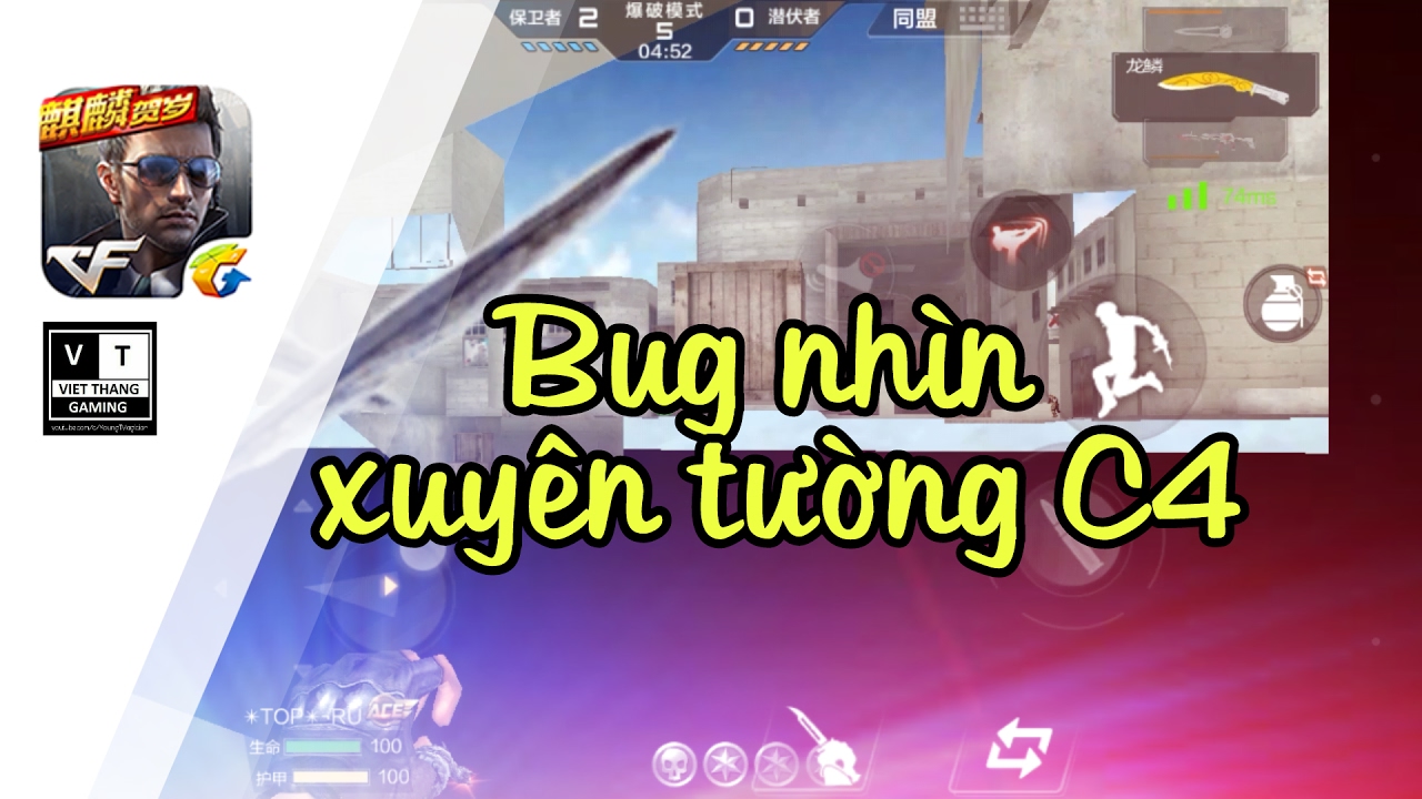 Cf mobile - Hướng dẫn nhìn xuyên tường map đặt bom C4 - YouTube