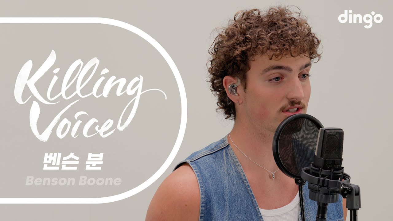 Boone R Voice Killing Voice ของ Benson Boone, ไลฟ์! | dingo thailand - YouTube