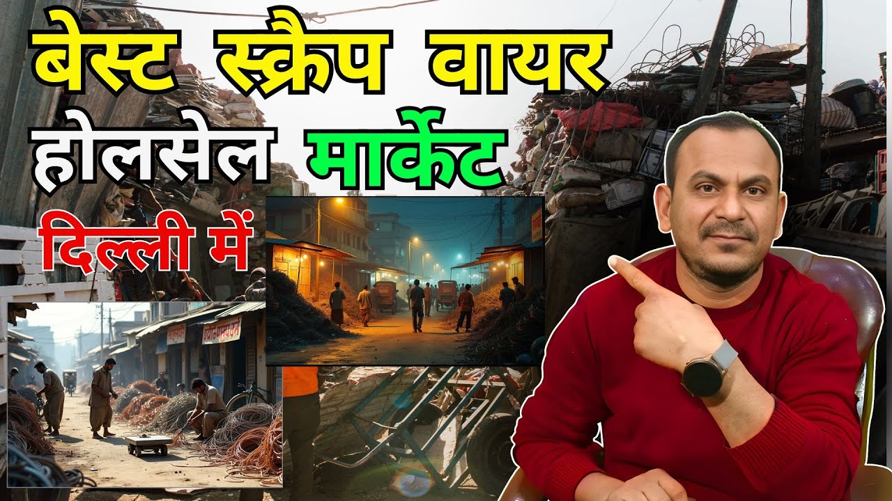 Best Wholesale Wire Scrap Market In Delhi 
