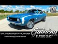 1969 Chevrolet Camaro - Gateway Classic Cars - San Antonio/Austin #0087