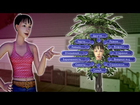 Скачай этот мод и ЗАБУДЬ про код разработчика || Полный обзор функций мода Simblender