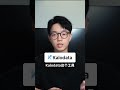 TikTok投流 高转化的爆款素材SOP TikTok投流 高转化的爆款素材SOP