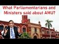 What Parliamentarians and Ministers said about AMU ? | Faizan Mustafa