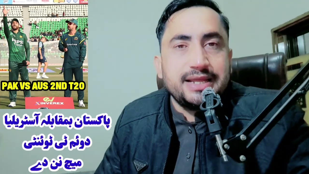 Pakistan VS Australia 2nd T20 preview. Pre Match analysis Pakistan vs Australia.