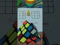 3 by 3 Rubik's cube solving trick #rubikscube