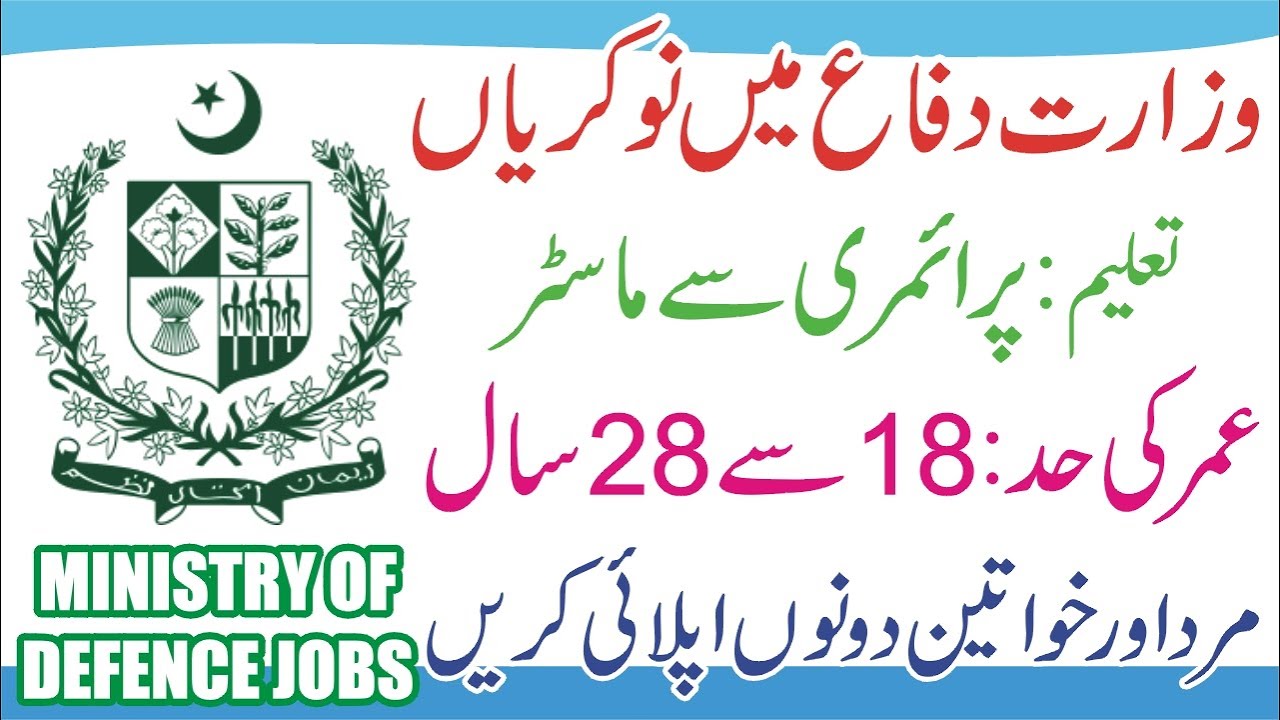 Ministry of Defence Jobs 2023 Online Apply - MOD Defence Jobs 2023 - How to Apply MOD Jobs 2023