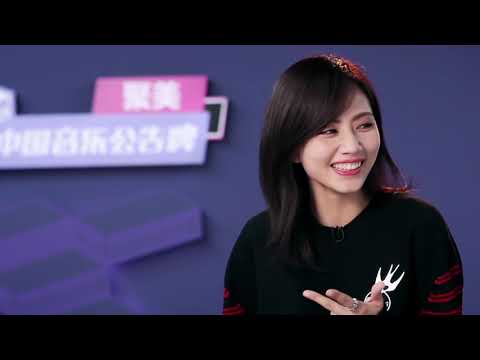 中国音乐公告牌 刘惜君快问快答