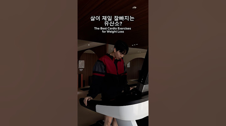 지방 태우기 효과가 제일 좋은 유산소 운동은?🔥 (런닝머신, 싸이클, 천국의 계단)