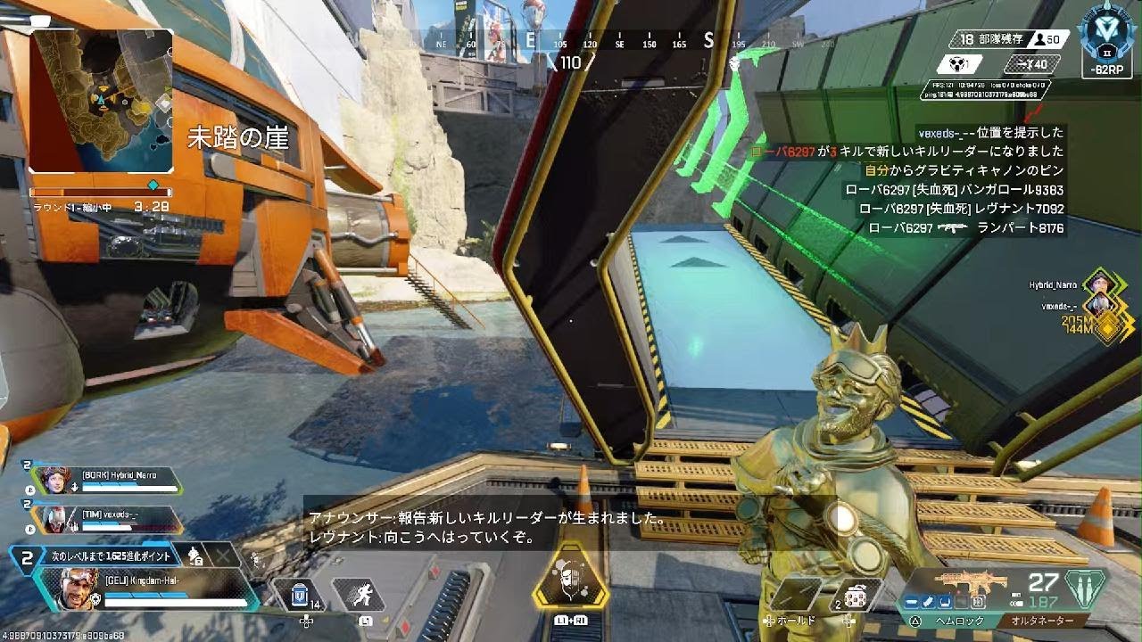 Apex Legends_20260105192857