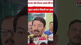#biharnews #latestnews