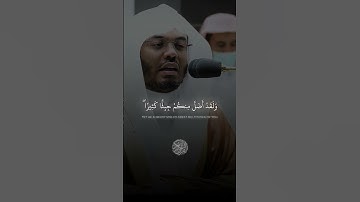 سورة ياسين (60-64) بتلاوة ياسر الدوسري (حفظه الله)