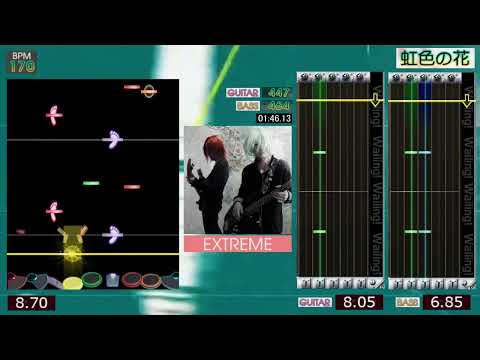 GITADORA / 虹色の花 - EXTREME (GITADORA GuitarFreaks & DrumMania)