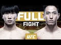 【UFC】鶴屋怜 vs. ジー・ニウシュイエ｜期間限定配信｜ #UFC303
