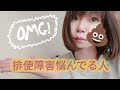 排泄障害なんて地球からなくなっちゃえ☆#脊損 #排泄障害