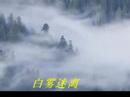 在水一方 - By The Waterside - 歌手:刘罡