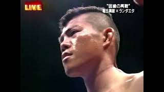 ボクシング　ポスター　亀田興毅vsファン・ランダエタ　有明コロシアム f_17489763.jpg