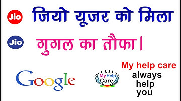 How to use datally App launched by google LLC|Good news for jio users |save money |Google new App