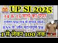 UPSI PREVIOUS YEAR QUESTION PAPER | UP SI 14 MARCH 2026 | UP SI PREVIOUS YEAR QUESTION PAPER| #upsi