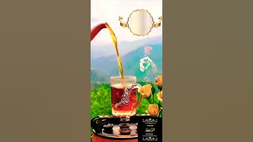 أصبحنا وأصبح الملك لله 🌸🌸أذكار الصباح بصوت جميل🌺🌺