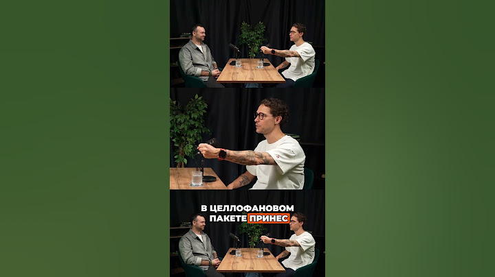 Нам дали 5 млн рублей в целлофановом пакете!