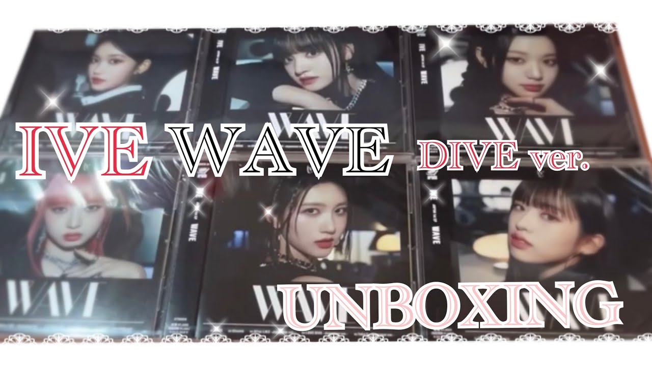 IVE「WAVE」DIVE盤 Unboxing 開封動画(推しはガウル🐿イソ🐯) - YouTube