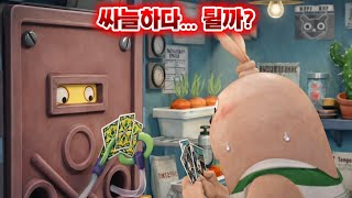 우사비치더빙판 9화