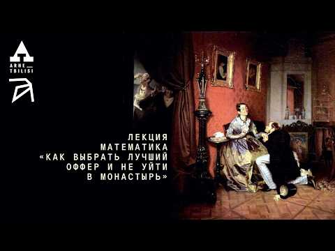 Ваня Яковлев: Как выбрать лучший оффер и не уйти в монастырь
