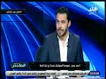 الماتش حتحوت لـ أحمد حسن علاقتك مع مرتضى منصور اتحسنت عشان انتو الاتنين ضد الاهلي الماتش حتحوت لـ أحمد حسن علاقتك مع مرتضى منصور اتحسنت عشان انتو الاتنين ضد الاهلي