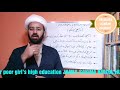 اسلام میں داڑھی کا حکم // beard limit or shave karwane ka hukm | daarhi kitni ho | lecture 258 Mp3 Song