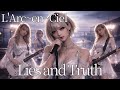 Lies and Truth / L'Arc~en~Ciel ギャル達がバンド組んでアレンジしてみました【AIGirls Rock Band  Cover】