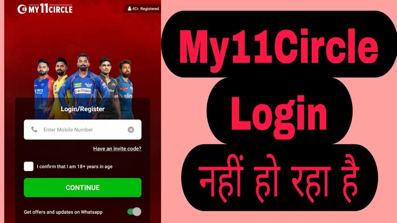 My 11 circle login problem | my 11 circle login problem something went wrong