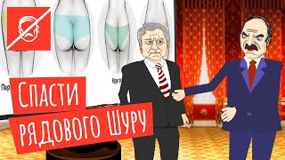 Вместо бюллетеней наблюдателям покажут зад Вместо бюллетеней наблюдателям покажут зад