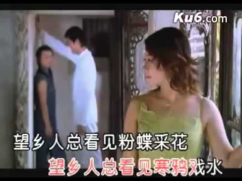 潮汕歌曲：望乡人