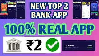 ludo raja app top 2 best golden ludo go app se paise kaise new real  Ludo app 2023 withdrawal kamaye screenshot 3