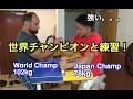【アームレスリング 】世界チャンプ、チェルスキー選手と練習！！armwrestling!! Sparring with world champ,Cherskiy Maxim【腕相撲】