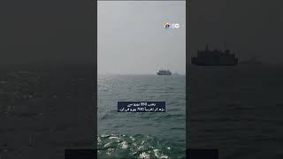 Iran War: A threat to German road construction?? | DW | Geo Digital