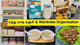 சத்து மாவு கஞ்சி |நாட்டுக்கோழி மிளகு வறுவல்|Women's Wardrobe Organization|Organisation Tips