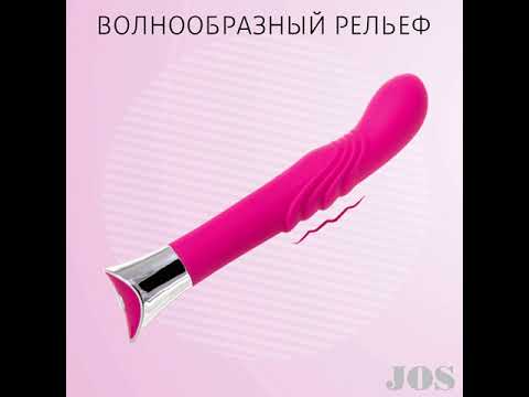 Стимулятор для точки G JOS KIKI от intimnesi.ru