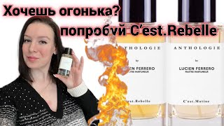 :      ! Anthologie by Lucien Ferrero