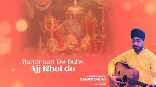 Video thumbnail of "MANDRAAN DE BUHE KHOLDE | GAGAN SAHNI | NAVRATRI SPECIAL 2021 | HAPPY NAVRATRI"