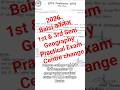 Baisi College, Geography Practical exam Centre change New Centre Kasba College hua #examcentre