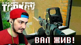 :    | ESCAPE FROM TARKOV |  | EFT