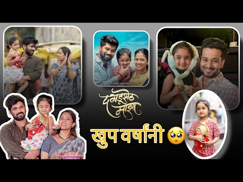 ३ दिवसांची मेहनत काय आसते नक्की पहा🥺 | vishal phale | trupti rane | jigar marathi